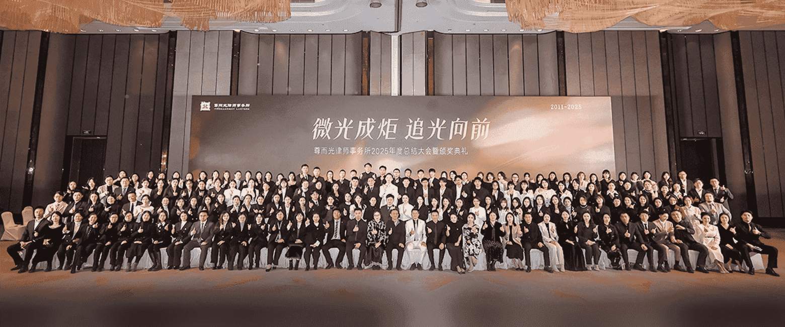 巴音郭楞蒙古-首屏背景图