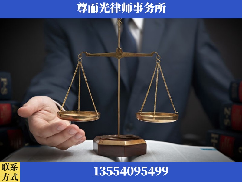 巴音郭楞蒙古-婚姻家事律师