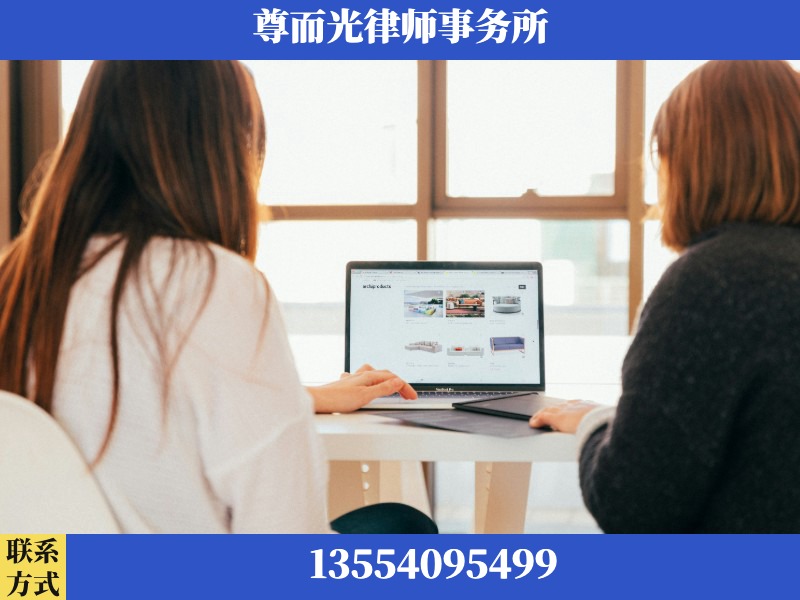 巴音郭楞蒙古-离婚纠纷律师