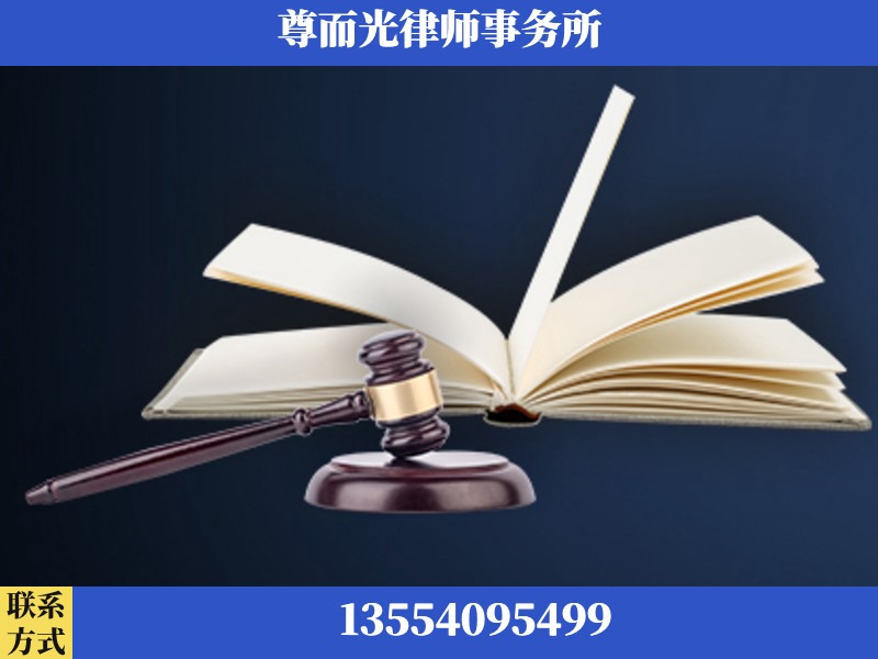 巴音郭楞蒙古-诉讼离婚专业律师