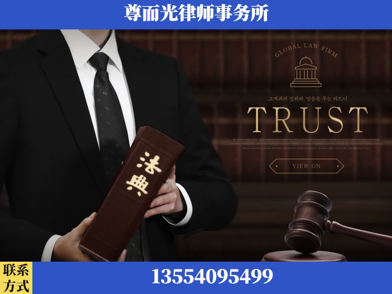 巴音郭楞蒙古-劳动仲裁律师