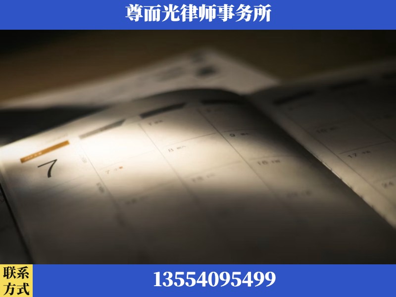 巴音郭楞蒙古-离婚律师
