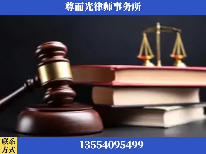 巴音郭楞蒙古-刑事案件律师