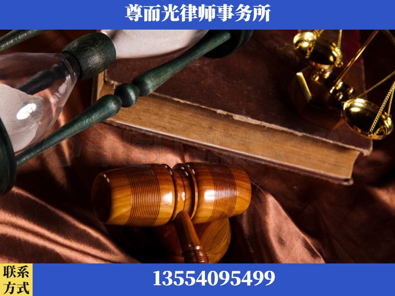 巴音郭楞蒙古-劳动律师