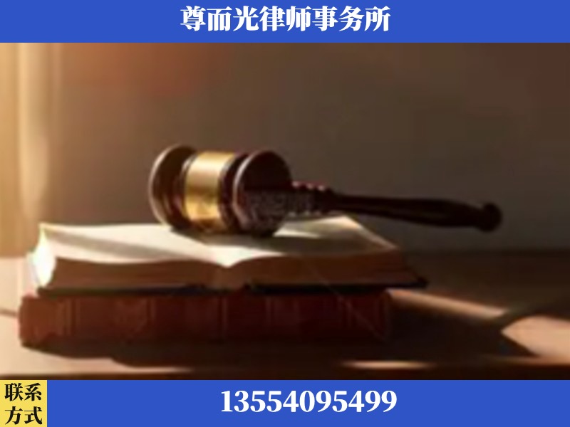 巴音郭楞蒙古-刑事辩护律师