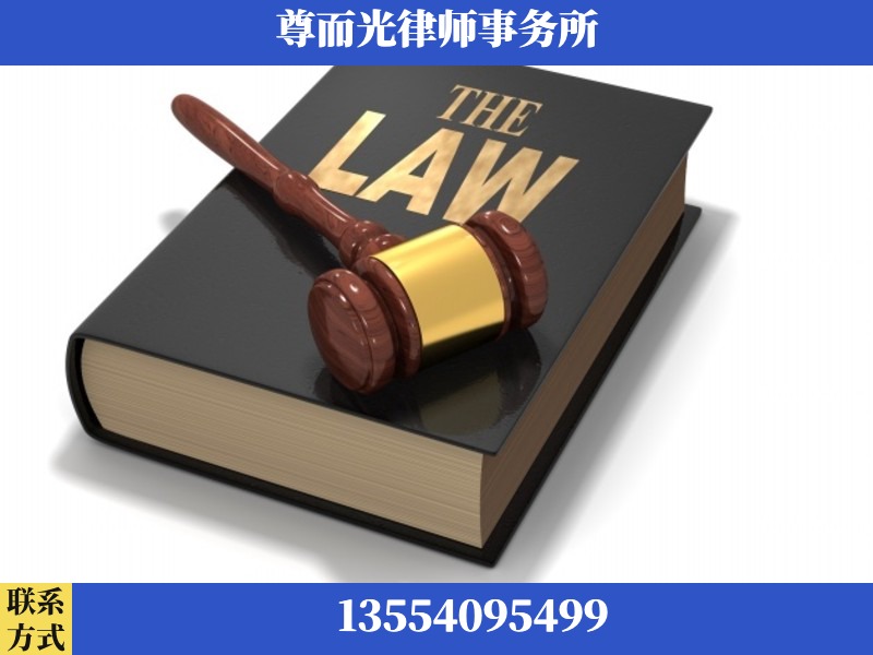 巴音郭楞蒙古-婚内出轨离婚律师