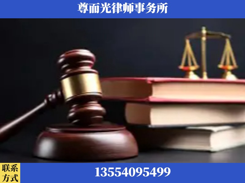 巴音郭楞蒙古-刑事律师
