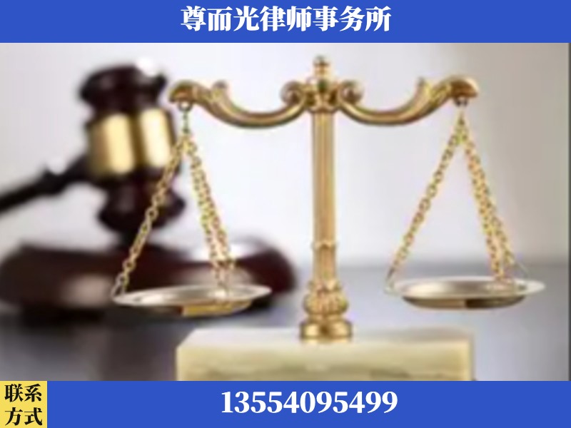 巴音郭楞蒙古-劳动纠纷律师