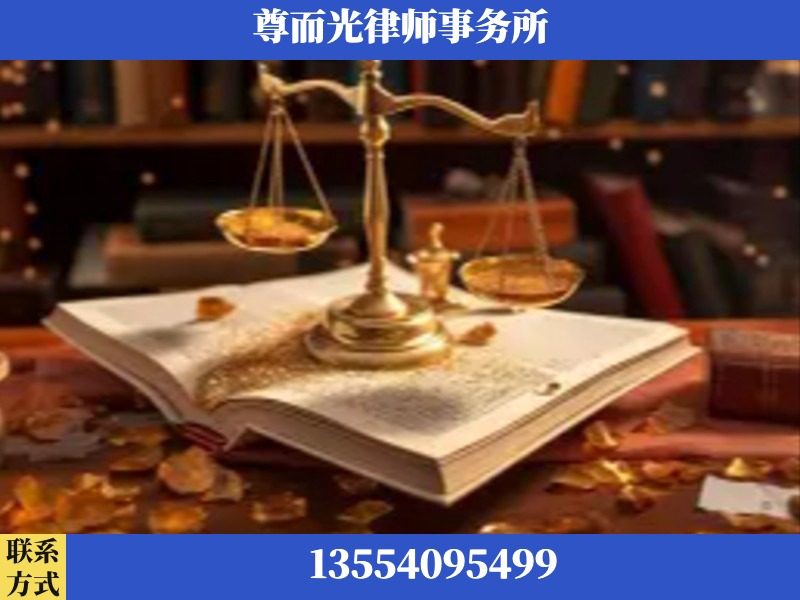 巴音郭楞蒙古-刑事诉讼律师