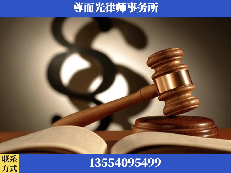 巴音郭楞蒙古-离婚财产分割律师