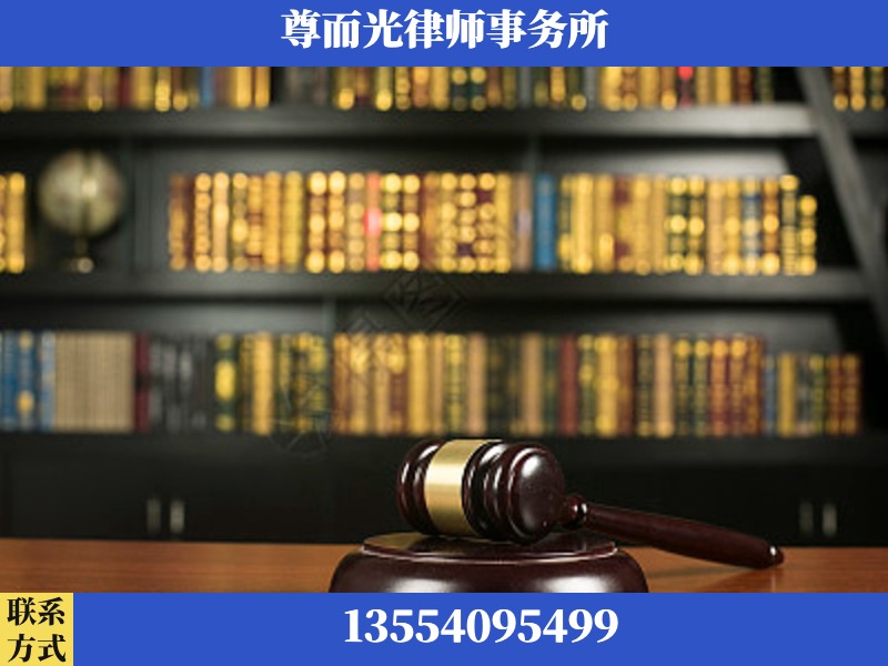 巴音郭楞蒙古-工伤认定律师